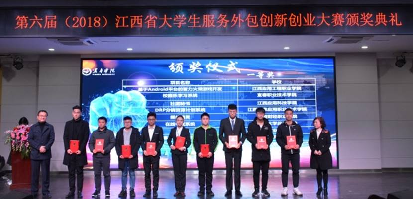 http://www.jxycu.edu.cn/_upload/article/images/03/2a/6131ab954b17b71a17f5c05d2cbb/a6a39986-a856-4bd3-9815-720d4f6e6ad6.jpg