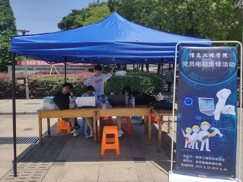 http://xg.jxvc.jx.cn/_mediafile/cjxxgcx/files/20190604180010220001.jpg